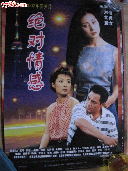 不动产产权证书
